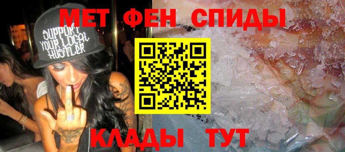 Амфетамин  АМФЕТАМИН Premium  Вход с VPN  Воткинск 