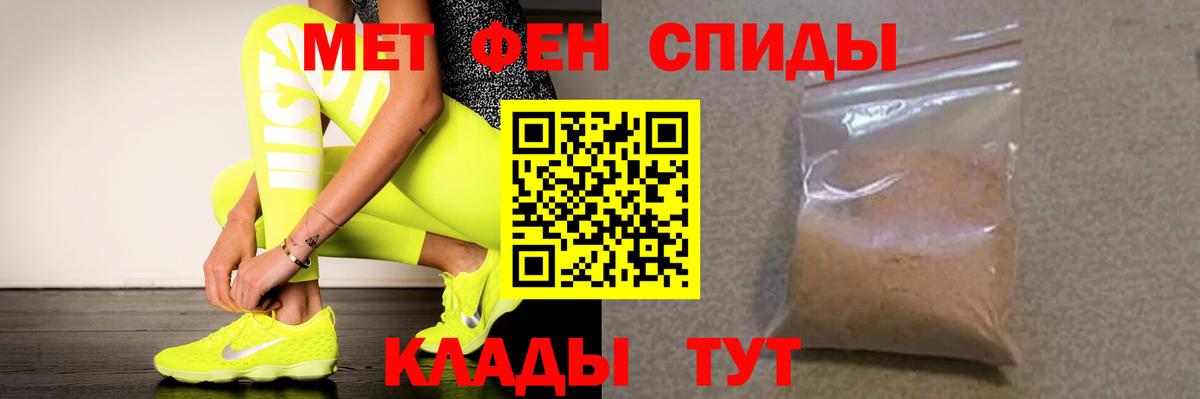 Метадон Воткинск