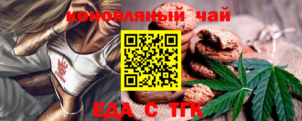 MDMA  МЕФ кристаллы  Марихуана  ГАШ  COCAIN  Вход с VPN  Где продают наркотики?  Меф  Воткинск  Alpha-PVP СОЛЬ  