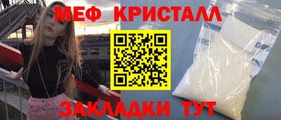 МДПВ Ликино-Дулёво
