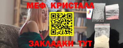 бутик Ливны
