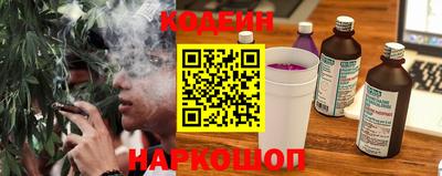 2c-b Лесосибирск
