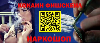 бутик Ливны
