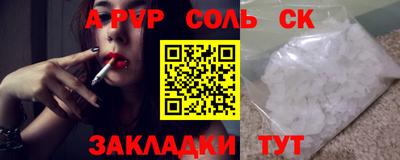 2c-b Лесосибирск