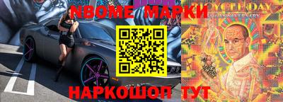 2c-b Лесосибирск