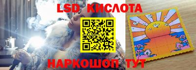 2c-b Лесосибирск
