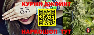 бутик Ливны