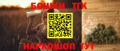 бутик Ливны
