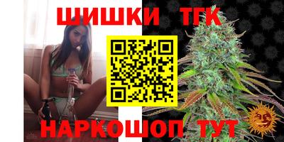 бутик Ливны