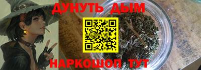 бутик Ливны