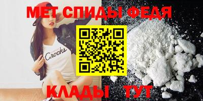 бутик Ливны