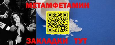бутик Ливны