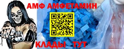 бутик Ливны