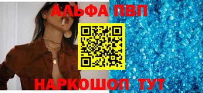бутик Ливны