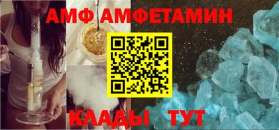 бутик Ливны