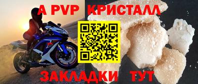 бутик Ливны
