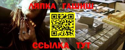 бутик Ливны