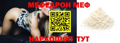 МДПВ Ликино-Дулёво