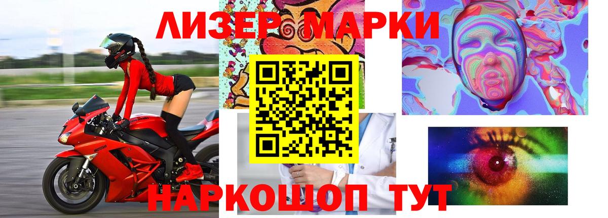 LSD-25 экстази кислота Воткинск