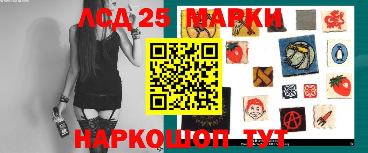Воткинск  Лсд 25 экстази  Лсд 25 экстази кислота  Вход с VPN  ЛСД экстази кислота 