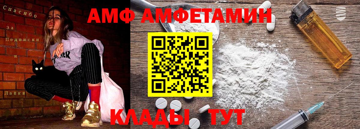 Метамфетамин мет Воткинск