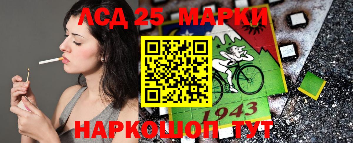 Воткинск  Марки NBOMe 1,5мг  Марки 25I-NBOMe  Вход с VPN 