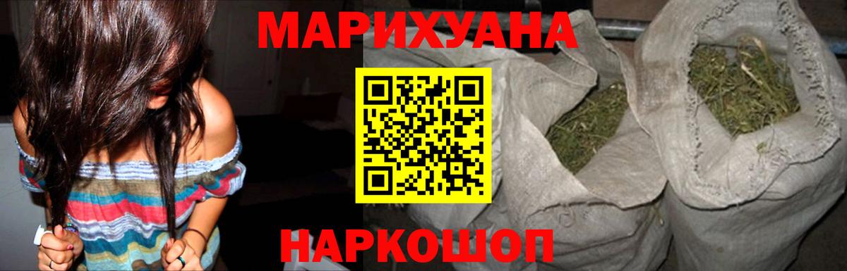 Шишки марихуана планчик Воткинск