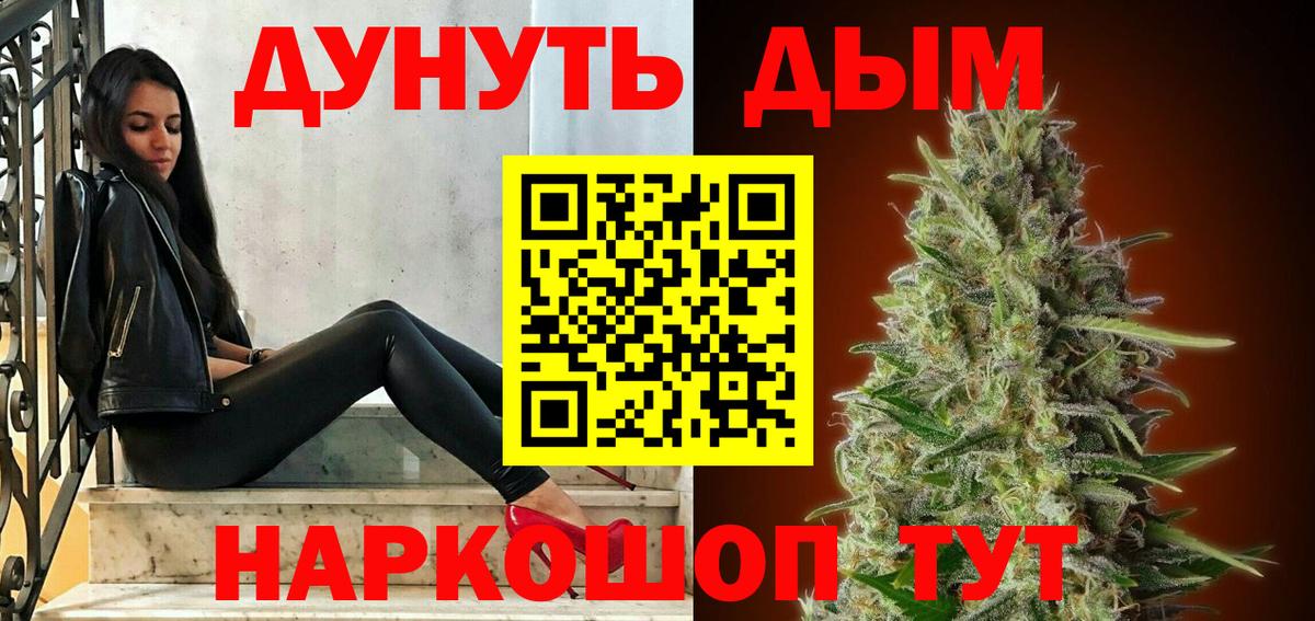 Воткинск  Марихуана OG Kush  Бошки марихуана LSD WEED  Вход с VPN  Марихуана семена 
